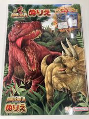 ディノアース　恐竜　ぬりえ　新品　サンスター　4639001AA