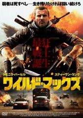 ワイルド・マックス【洋画 中古 DVD】レンタル落ち