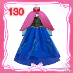 楽天市場】【最高品質】エルサ ドレス 大人 衣装 戴冠式 雪の