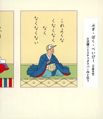 2026年最新】ぶぎばくべいびーの人気アイテム - メルカリ