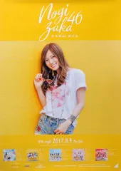 スーパーレア新品★白石麻衣ポスター★乃木坂46インフルエンサーB2タイプA 入手困難超レア☆白石麻衣ポスター☆乃木坂46 インフルエンサーB2