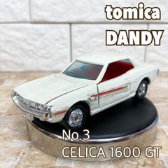 トミカ ダンディーシリーズ 003 トヨタセリカ 1600GT レーシング仕様 トミカ ダンディーシリーズ 003 トヨタセリカ 1600GT レーシング仕様