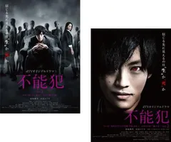 実録サイコ恐怖画像 2010 2冊セット （レア‼️） 2025年最新】実録サイコ恐怖画像の人気アイテム - メルカリ