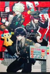 【中古】タペストリー [単品] 集合 B2タペストリー 「PS Vitaソフト Collar×Malice -Unlimited- アニメイト限定セット」 同梱特典