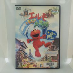 NHKプチプチ・アニメ ナッチョとポム みんなまんまる」 中古 - メルカリ