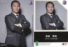 直筆サイン】森島寛晃 日本代表 セレッソ大阪 フランス ワールド