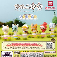 かけっこネウ ならぶんです。 [全6種セット フルコンプ] ガチャガチャ カプセルトイ