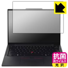 PDA工房 ThinkPad T14s Gen 6 対応 抗菌 抗ウイルス[光沢] 保護 フィルム 日本製