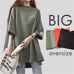 ☆ Tシャツ オーバーシャツ 半袖 Tシャツ 半袖 レディース オーバーサイズ ビッグシルエット ゆったり 大きいサイズ 半袖Tシャツ カジュアル クルーネック ラウンドネック カットソー シンプル おしゃれ オシャレ かわいい 可愛い リラックス 部屋着