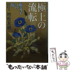 期間限定値下げ堀　文子　版画「あかくらげの家族」2008年 堀 文子 版画「あかくらげの家族」2008年 | ナカジマアート