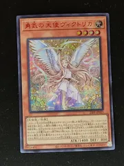 2025年最新】勇気の天使ヴィクトリカの人気アイテム - メルカリ