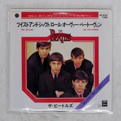 ビートルズ 稀少フチ有り ◉オデオン400円盤 ●ツイスト アンド シャウト ビートルズ 稀少フチ有り ◉オデオン400円盤 ○ツイスト アンド