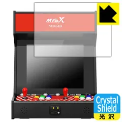 2025年最新】mvsx home arcadeの人気アイテム - メルカリ