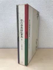 人気定番の 京の色百科 2024年最新】歳時記百科の人気アイテム 河出