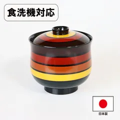 朱塗　鶴蒔絵　小吸物椀10客　箸洗　茶懐石　漆塗　R1369お15 小吸物椀 溜/古代朱 福型 5客セット 漆塗り【製造中止】 漆器の井助
