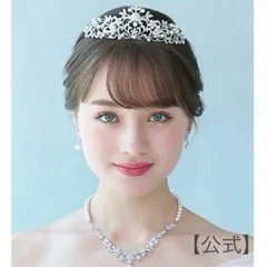 【ラブティアラ公式】アイビーハートティアラ・アウトレット| ウエディング ウェディング 花嫁 結婚式 挙式 ドレス シルバー 上品  披露宴 前撮り エレガント 華やか ヘッドドレス 髪飾り ヘアアクセサリー 冠 可愛い かわいい　パール　クリスタル ハート