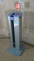 中古 什器 中古什器 傘美人 TS2-KAB 江部松商事 什器 傘袋 スタンド ワンタッチ傘袋サービス機  什器デポ