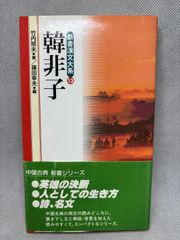 オヨヨ城の秘密 (ちくま文庫 こ 4-9) 小林 信彦 (著) - メルカリ