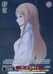 ヴァイスシュヴァルツ　プロテインバー　PRカード　千早愛音 4枚 ヴァイスシュヴァルツ プロテインバー PRカード 千早愛音 4枚