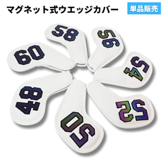 マグネット式 アイアンカバー ウェッジカバー 単品販売 (48° 50° 52° 54° 56° 58° 60°) ヘッドカバー