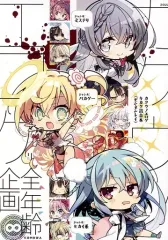 2025年最新】こもわた_遙華の人気アイテム - メルカリ