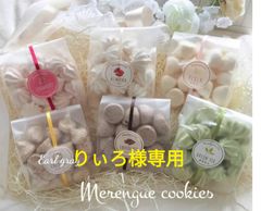 手作りお菓子、手作りクッキー、りぃろ様専用のサムネイル