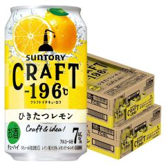 サントリー CRAFT -196℃ ひきたつレモン 350ml×2ケース/48本