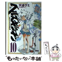 2024年最新】ヘルズキッチンの人気アイテム - メルカリ