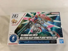 ガンプラ hg ビルドストライクギャラクシーコスモス　新品　内袋未開封　未組立 71x7XuDIZTL._AC_SY200_QL15_.jpg
