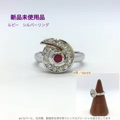 2025年最新】綺麗なルビーリングの人気アイテム - メルカリ