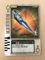 2025年最新】ラウズカードの人気アイテム - メルカリ