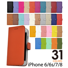 【iPhone6/6s/7/8/SE(第2世代/第3世代) レザーケース 1-8番】ip8-9900