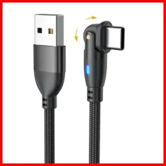 【迅速発送】YFFSFDC USB Type Cケーブル 1m Ｌ字型 180度回転 急速充電 高速データ転送 マイクロ USB ケーブル 強化TPE製 USB Cケーブル MacBook iPad Air/Pro Xperia Galaxyその他Androi