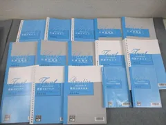 大原　消費税　2022年　フルセット 2025年最新】大原 税理士 2022の人気アイテム - メルカリ