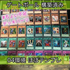 2025年最新】遊戯王 ザルーグの人気アイテム - メルカリ