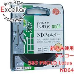 2024年最新】Kenko NDフィルター PRO1D Lotus ND64 77mm 光量調節用 撥