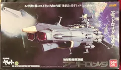 (未使用･未開封品)　宇宙戦艦ヤマト 二重銀河の崩壊 gsx453j Amazon.co.jp: TAMASHII NATIONS 超合金魂 GX-64 宇宙戦艦ヤマト