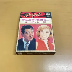 【昭和レコード】ゴールデン・テナー 森進一 青江三奈 ヒット曲集 第二集 演歌 Victor - 【昭和レコード】ゴールデン・テナー 森進一 青江三奈