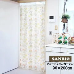 【MINIBOX のれん制作工房 正規販売店】【匿名配送ネコポス 全国送料無料】アコーディオンカーテン サンリオ「リトルツインスターズ フローラルカーテン」96x200cm【日本製】暖簾 家紋 