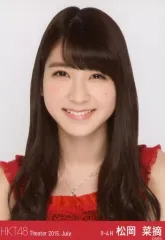 HKT48 松岡菜摘 netshop限定 生写真 2015 july 7月 HKT48 松岡菜摘 netshop限定 生写真 2015 july 7月 HKT48 松岡菜摘