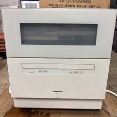 【上位モデル】Panasonic パナソニック 食器洗い乾燥機 食洗機 ホワイト NP-TH2 2018年製