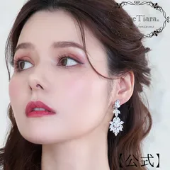 【ラブティアラ公式】 ジルコニア イヤリング / ピアス ［4］ビジュー 煌めき ウエディング ブライダル 結婚式 花嫁 ドレス 前撮り