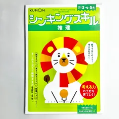 2026年最新】すじみち学習の人気アイテム - メルカリ