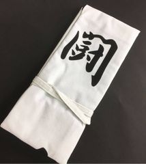 SH7 ★新品★帆布製 剣道用 竹刀袋「闘魂」 白色 ３本入