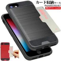 FLORA カード収納 iPhoneSE 第3世代 第2世代 ケース iPhone8/7 iPhoneケース SE3 SE2 2020 スマホケース 耐衝撃 ガラスフィルム付き 定期入れ 通勤 通学 子供用 アイフォン アイホン カードケース カード入れ