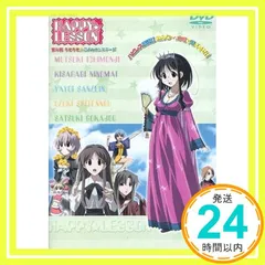 2025年最新】happy lesson dvdの人気アイテム - メルカリ