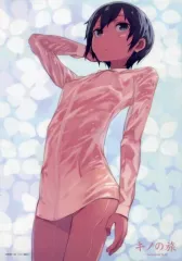 2025年最新】キノの旅 ポスターの人気アイテム - メルカリ