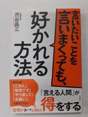 インディ・ジョーンズ神々の陰謀 (竹書房文庫) ロブ マグレガー