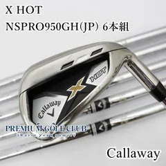 2025年最新】キャロウェイ X HOT アイアンの人気アイテム - メルカリ