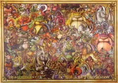 【中古】食器その他(キャラクター) C PP製ランチョンマット 「ドラゴンクエスト ふくびき所スペシャル ～まもののむれが あらわれた!編～」 I賞